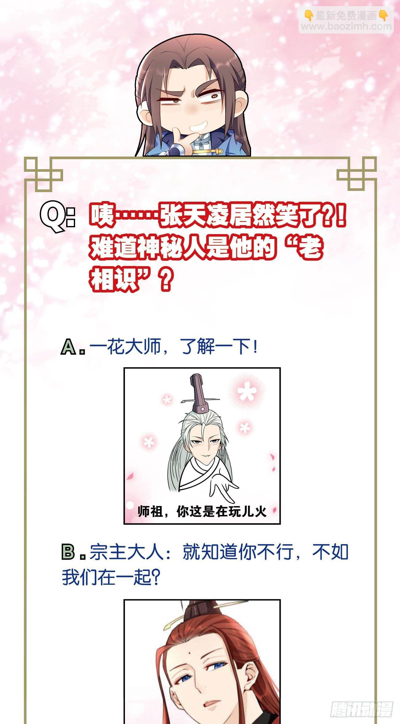 21 入门第一课-第21话