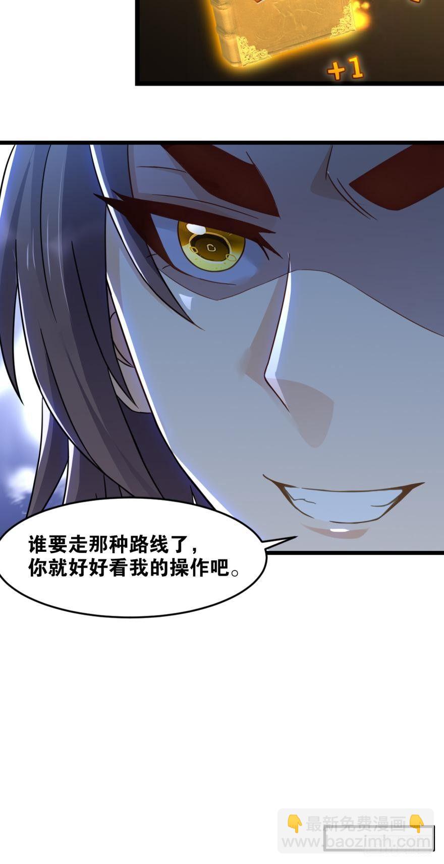 21 入门第一课-第21话