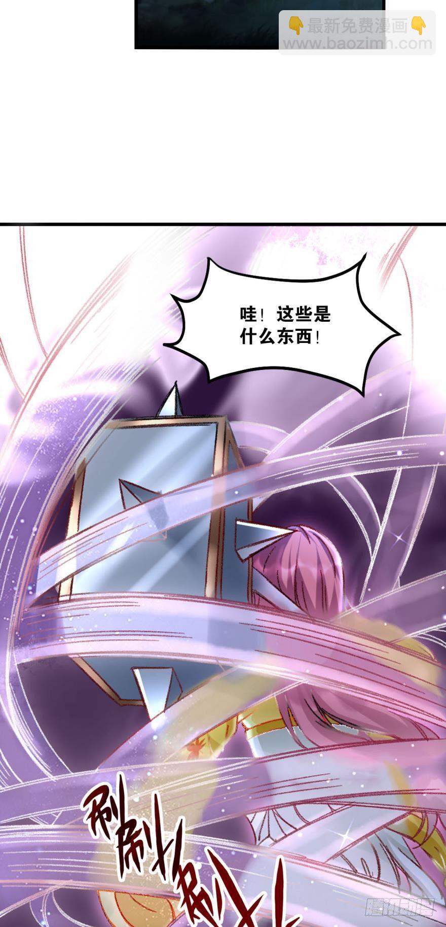 23 玉女情丝-第23话