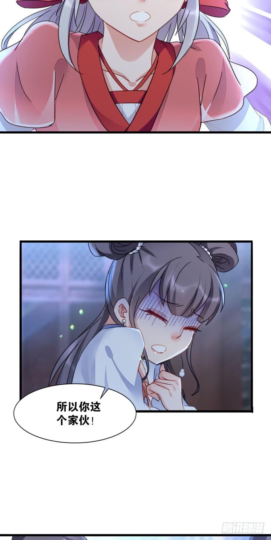 23 玉女情丝-第23话