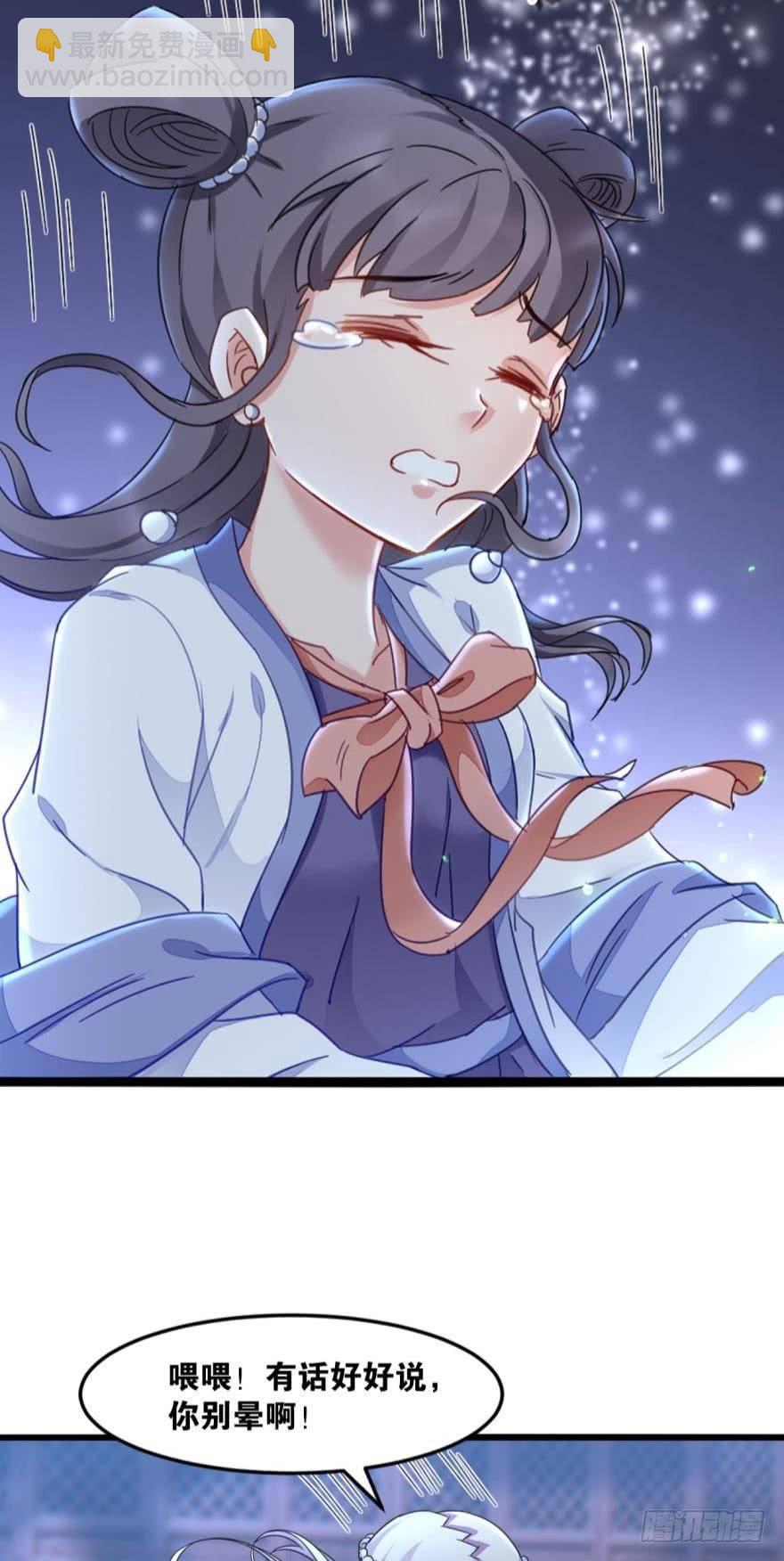 23 玉女情丝-第23话