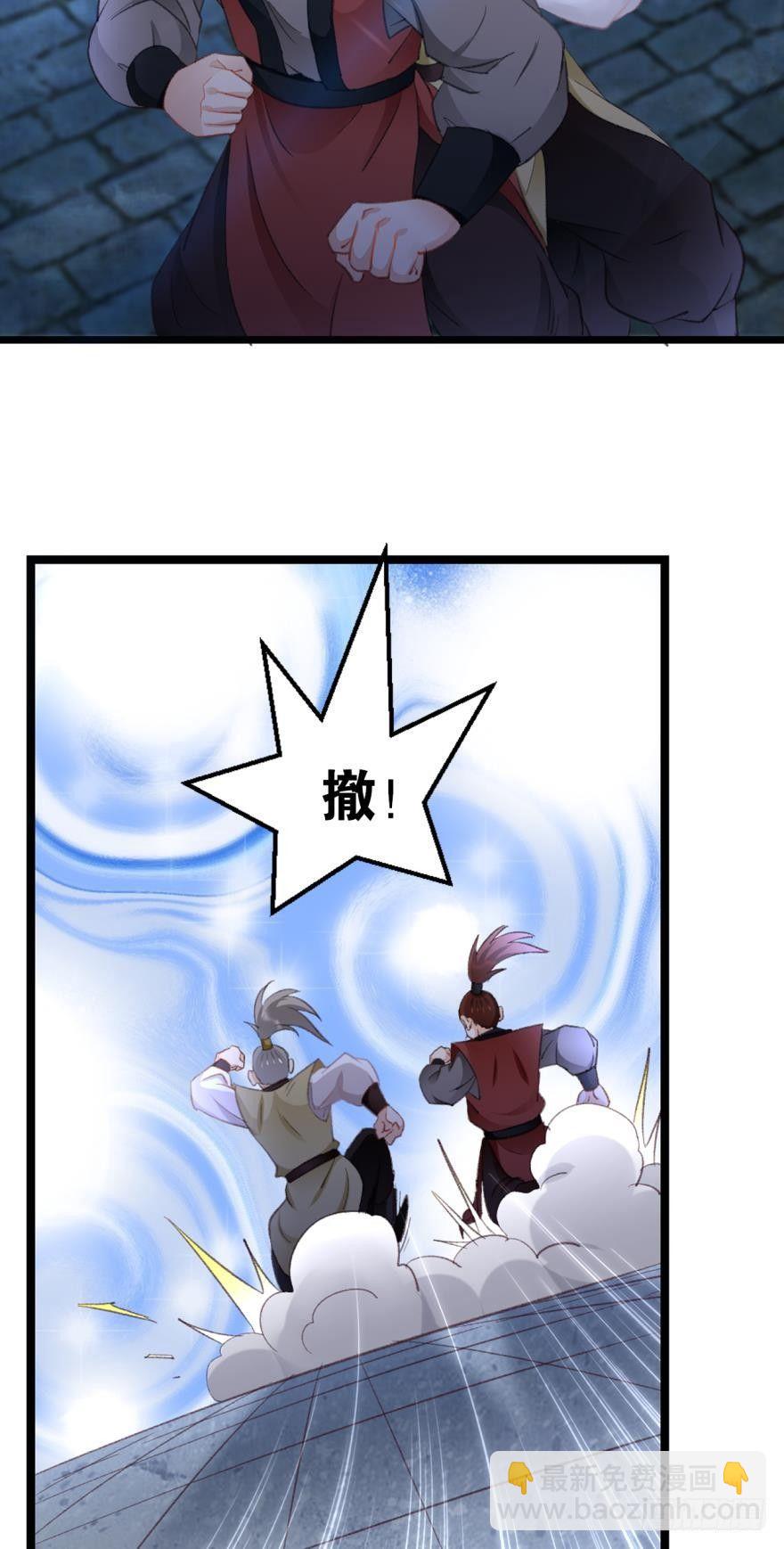 25 真正的夜鬼-第25话