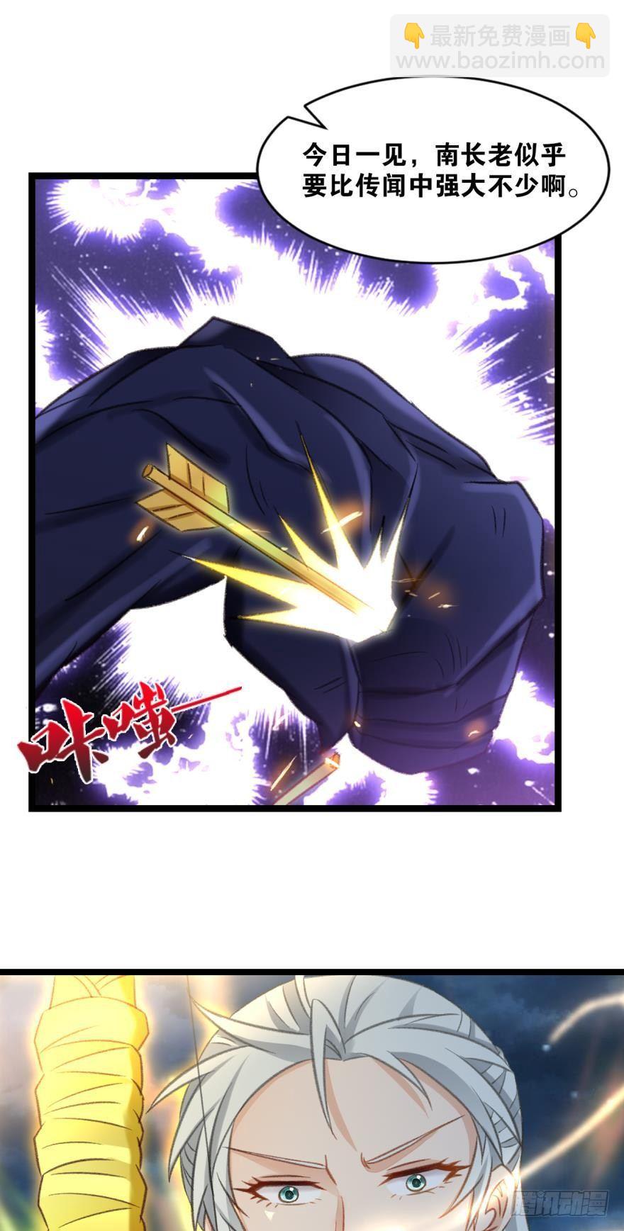 25 真正的夜鬼-第25话