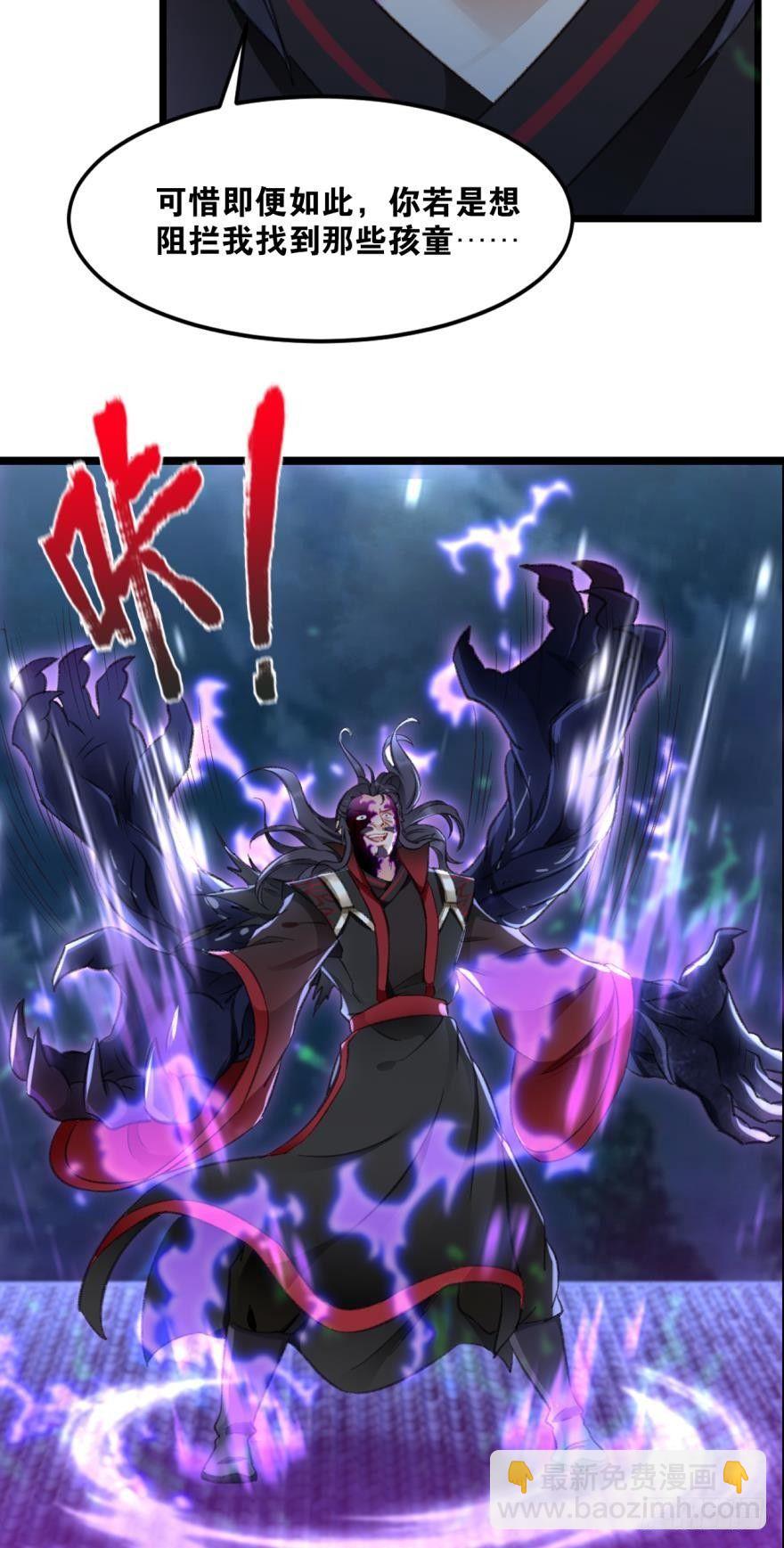 25 真正的夜鬼-第25话