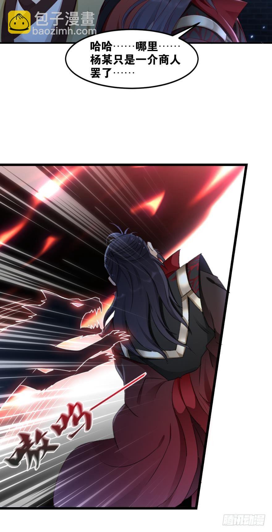 25 真正的夜鬼-第25话