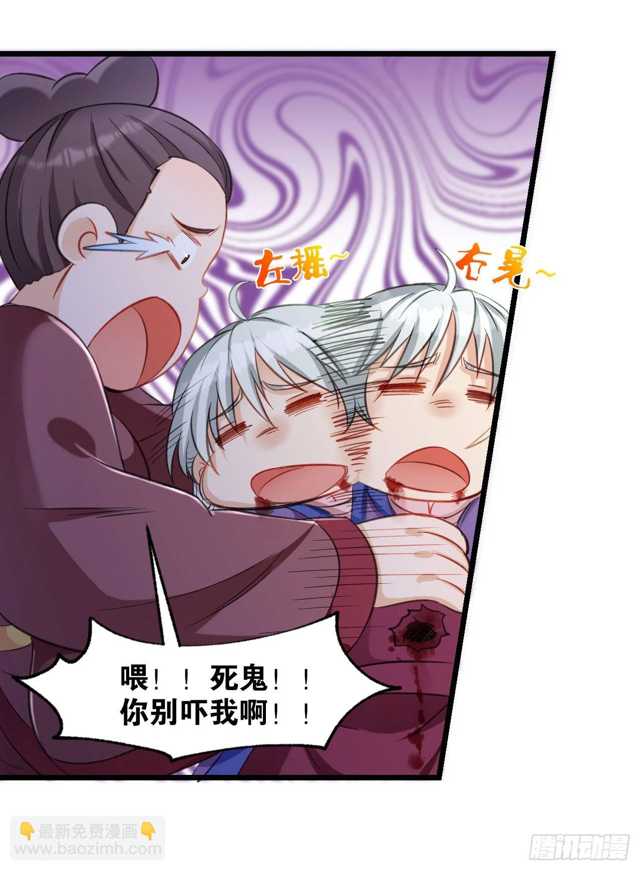 30 绝色(1/2)-第31话