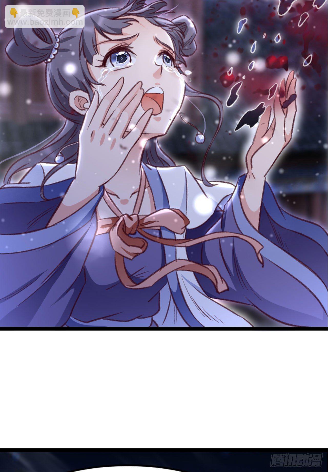 30 绝色(1/2)-第31话