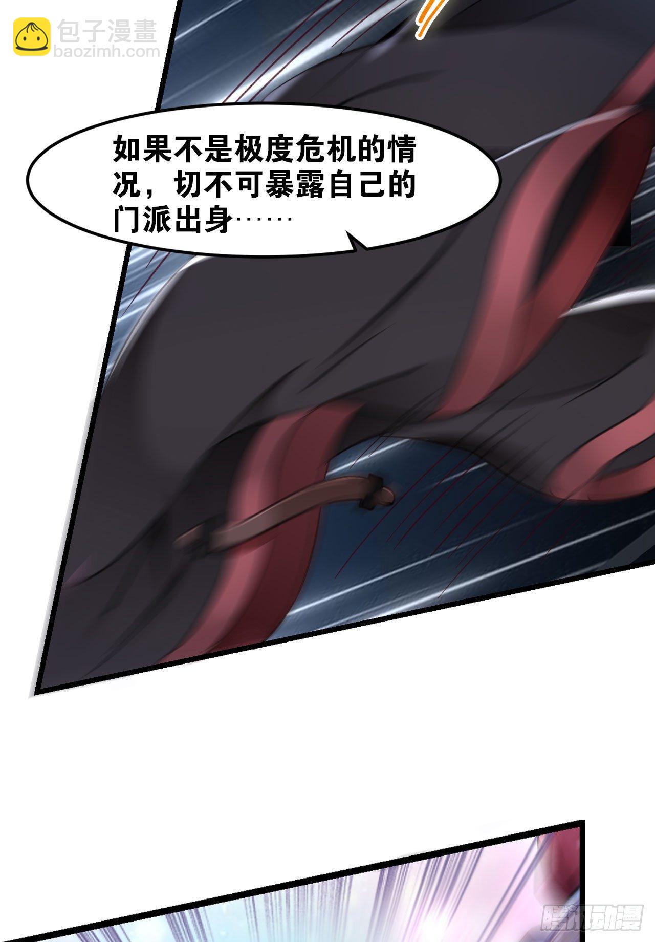 30 绝色(1/2)-第31话