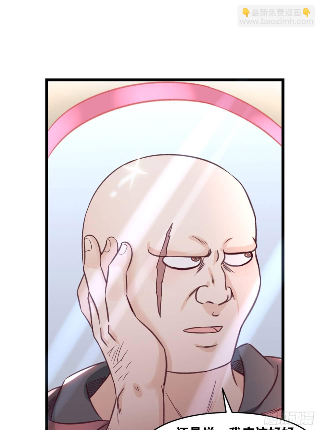 32 听风就是雨(1/2)-第33话