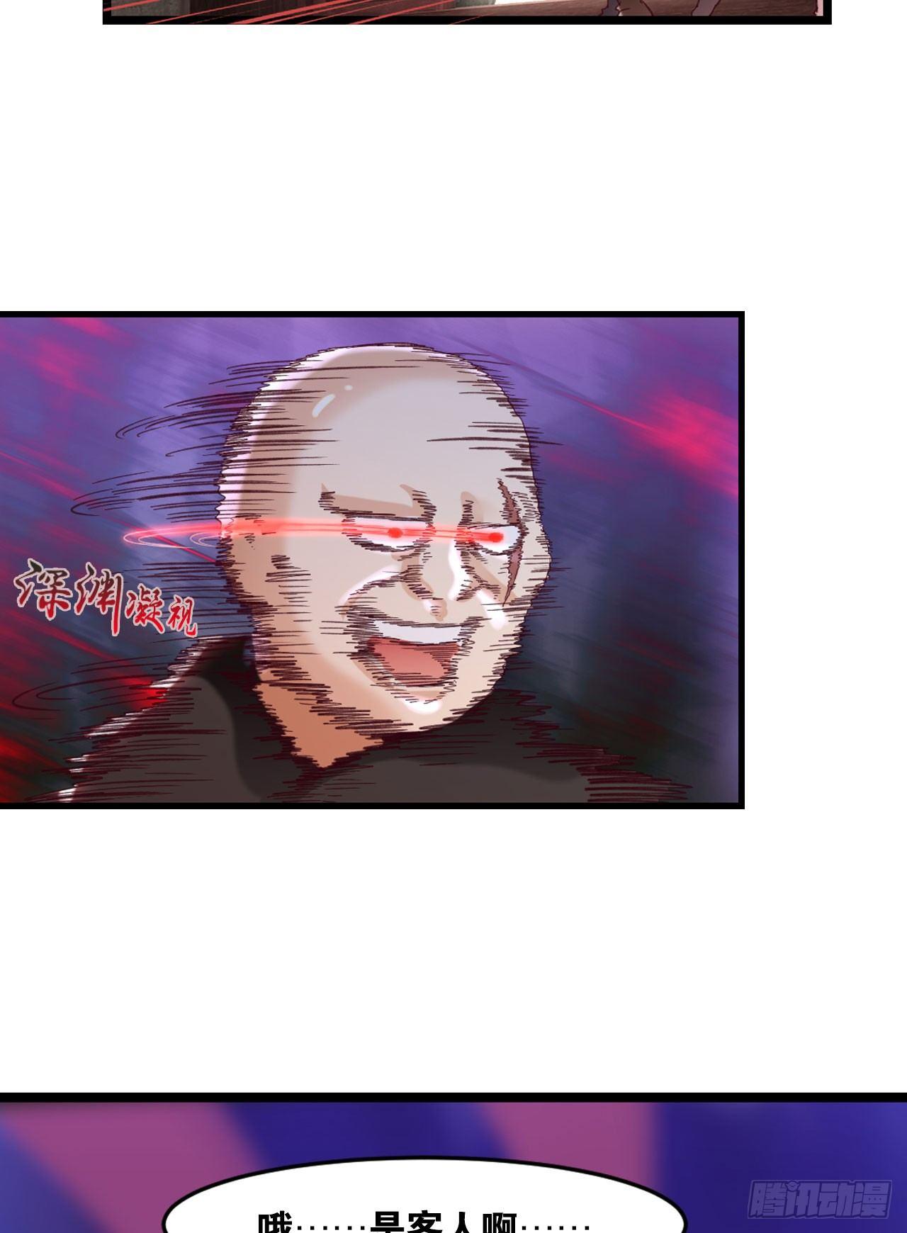 32 听风就是雨(1/2)-第33话