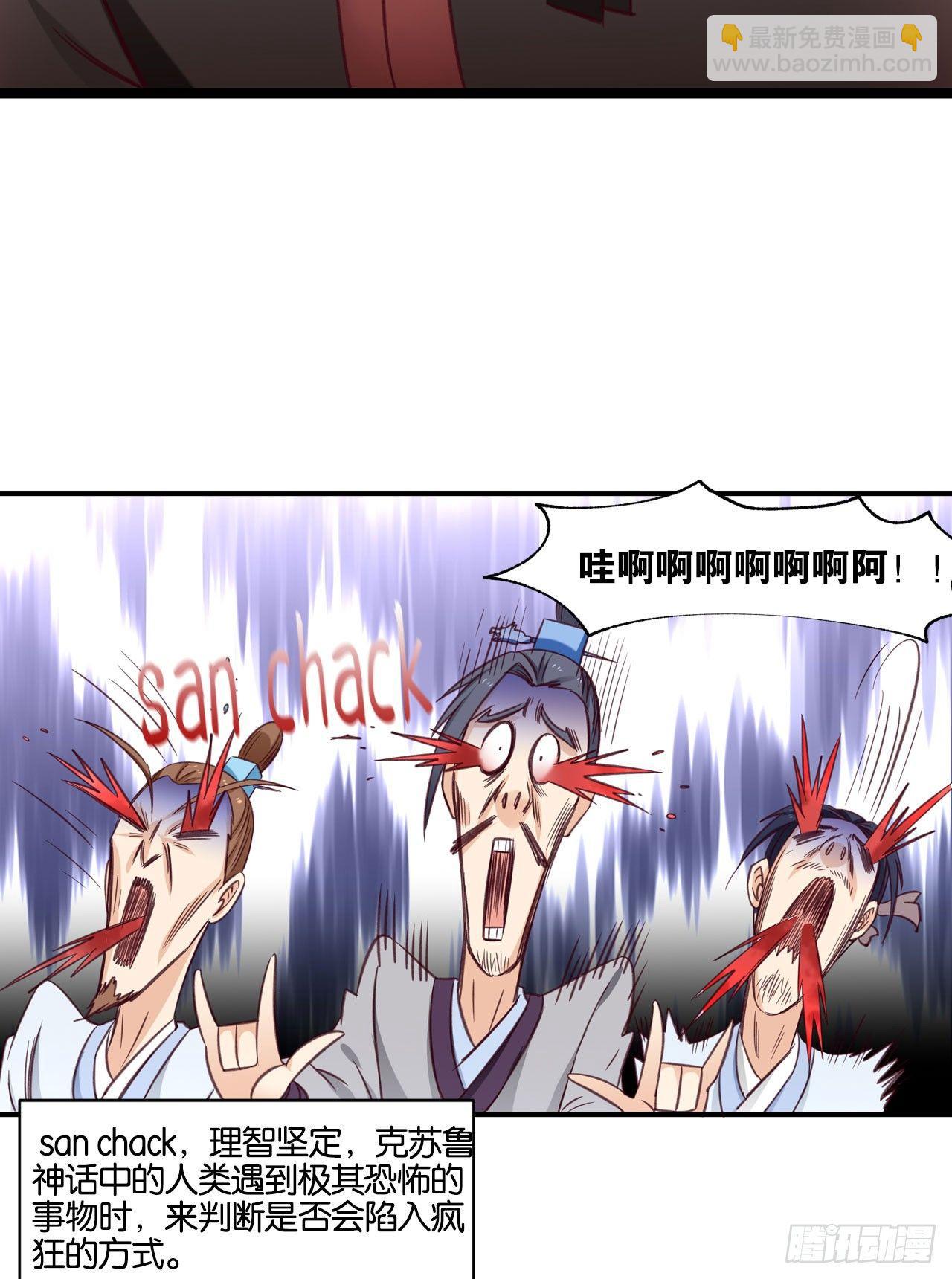 32 听风就是雨(1/2)-第33话