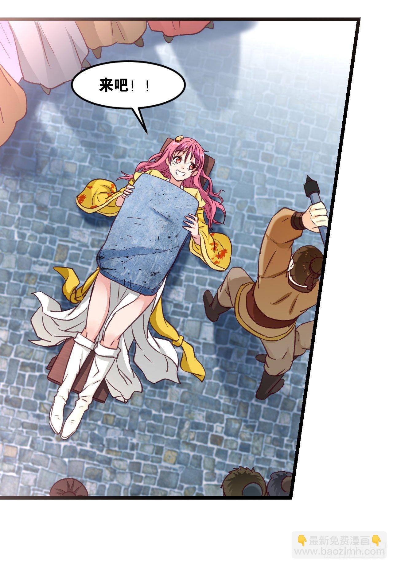 32 听风就是雨(1/2)-第33话