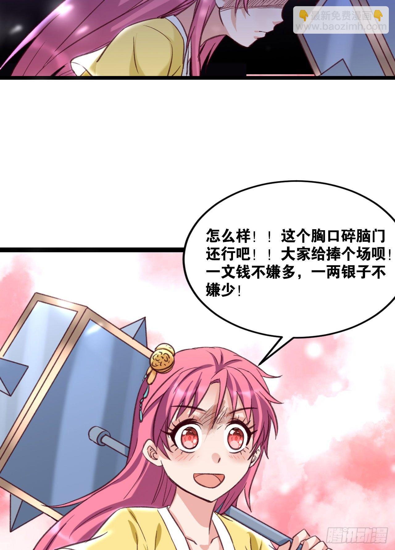 32 听风就是雨(1/2)-第33话