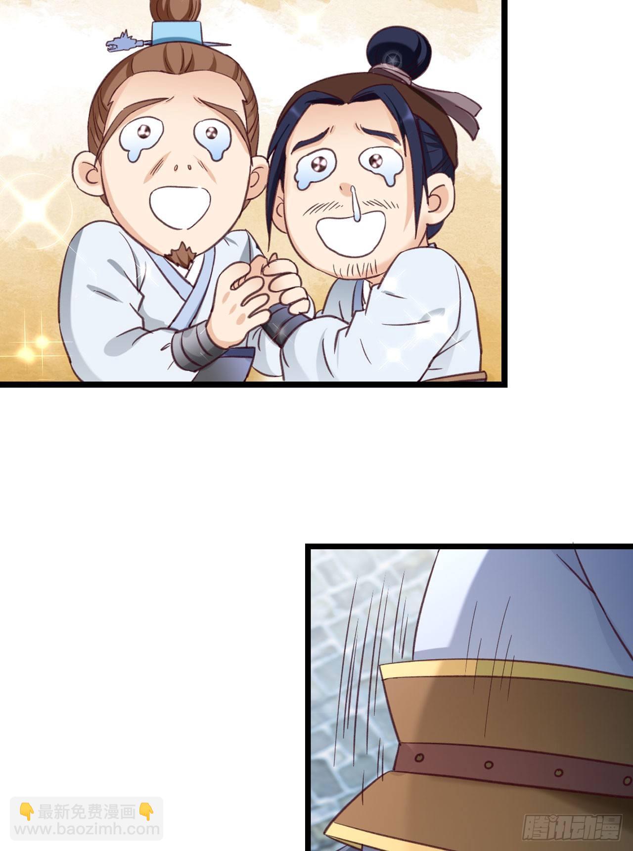 32 听风就是雨(1/2)-第33话