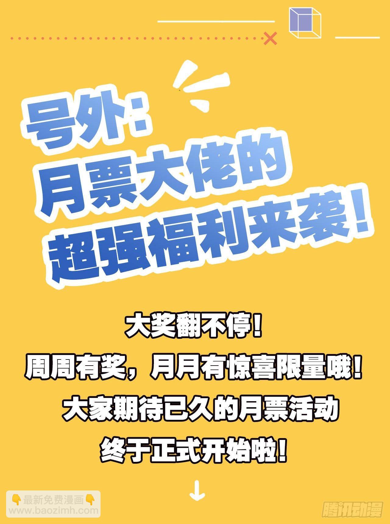 32 听风就是雨(1/2)-第33话