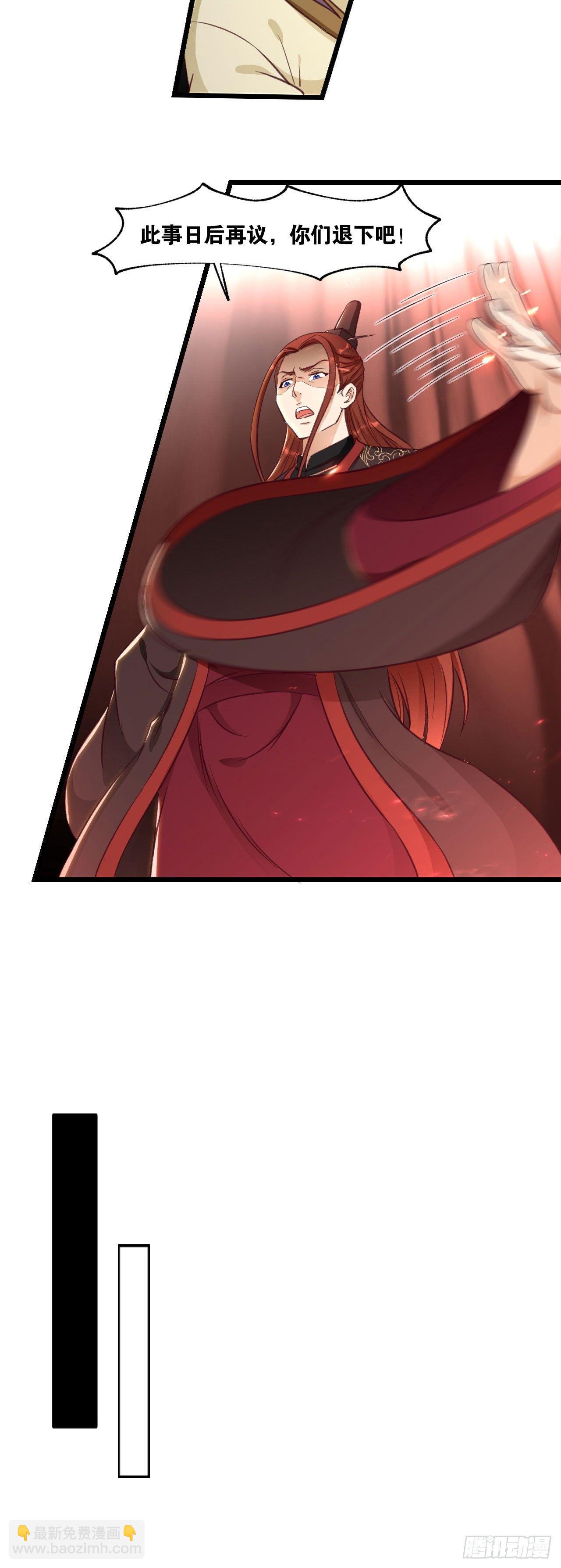 35 狗大户(1/2)-第37话