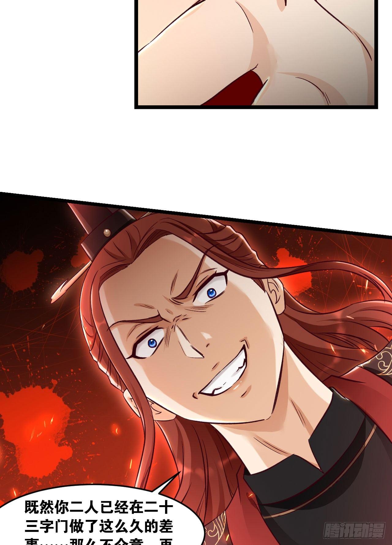 35 狗大户(1/2)-第37话