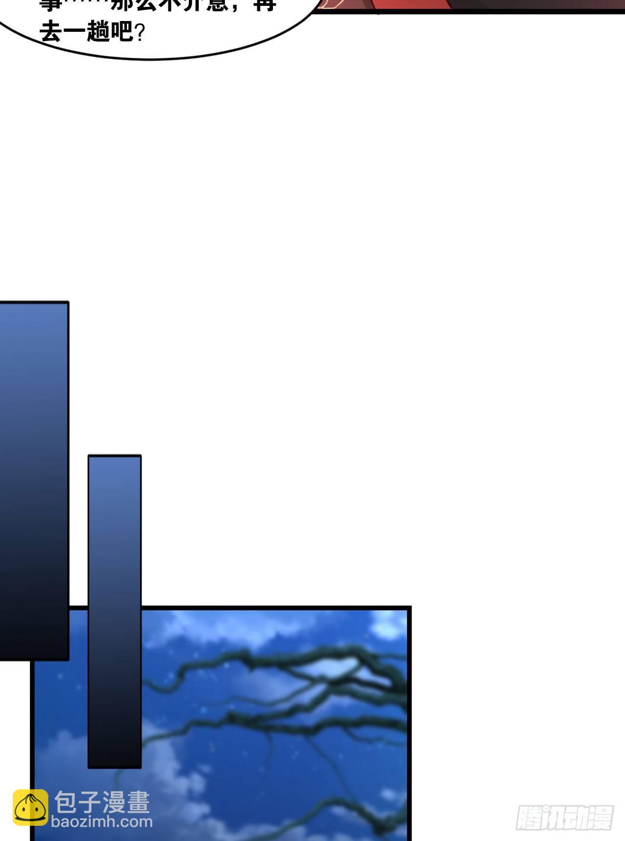 35 狗大户(1/2)-第37话