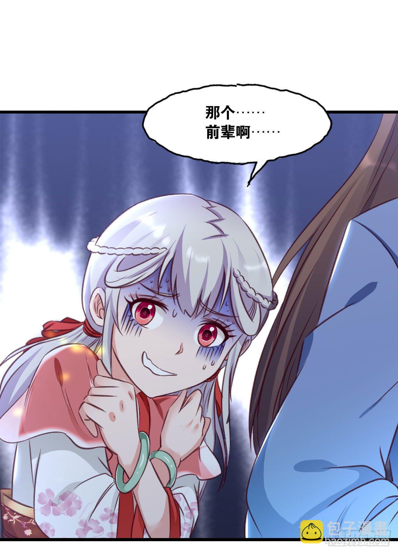 35 狗大户(1/2)-第37话