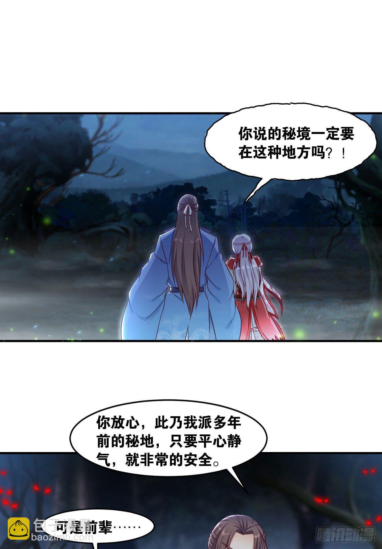 35 狗大户(1/2)-第37话