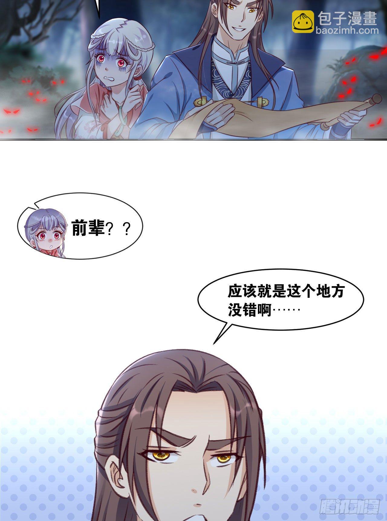 35 狗大户(1/2)-第37话