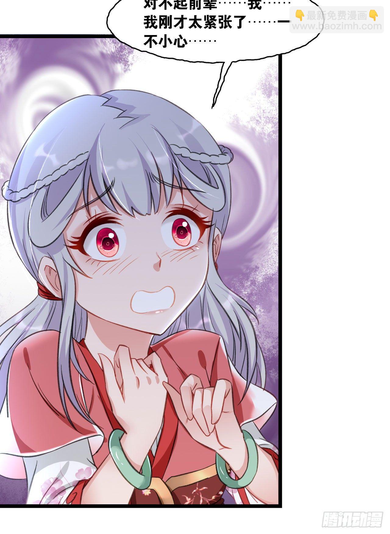 35 狗大户(1/2)-第37话