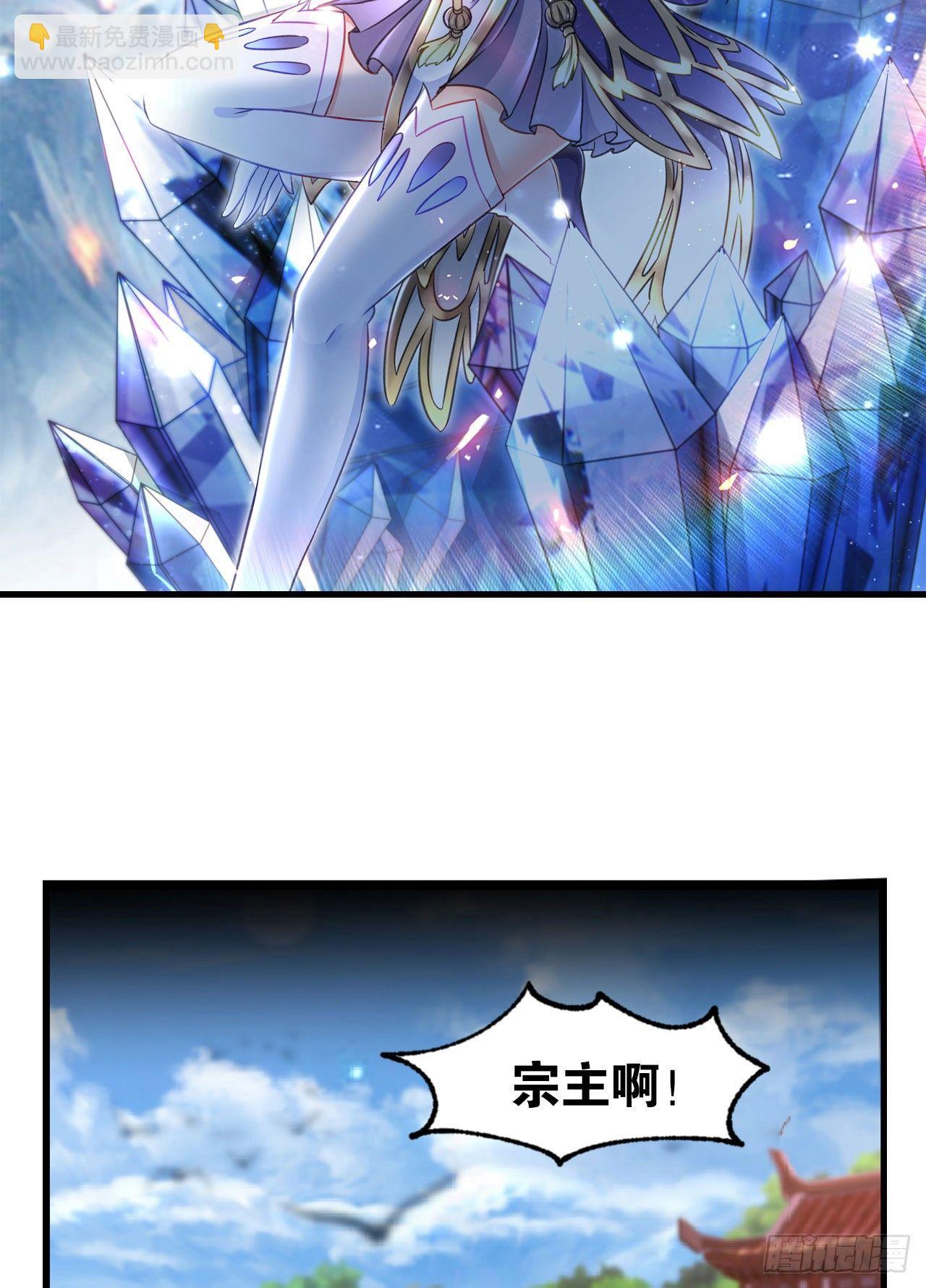 35 狗大户(1/2)-第37话