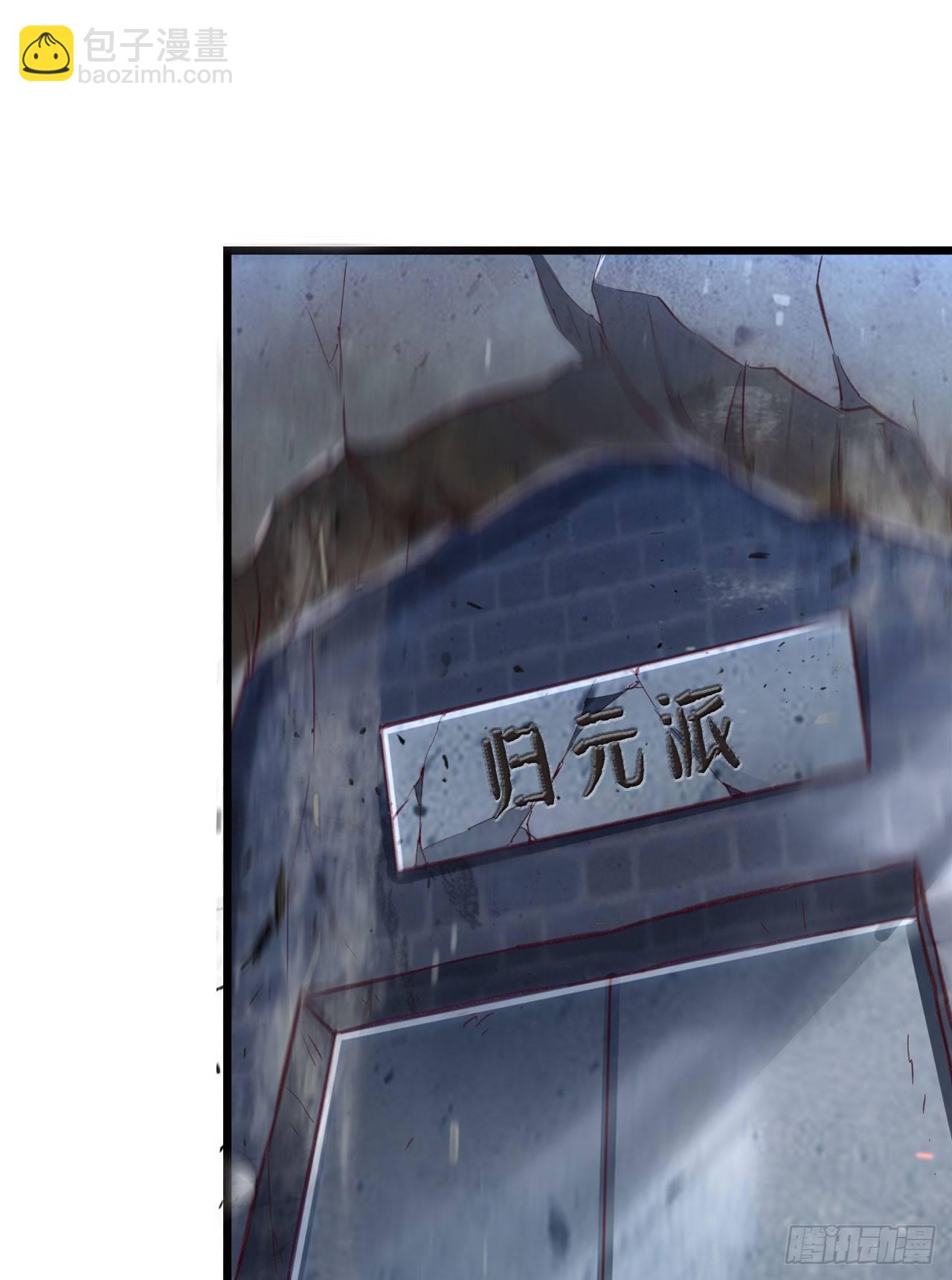 35 狗大户(1/2)-第37话