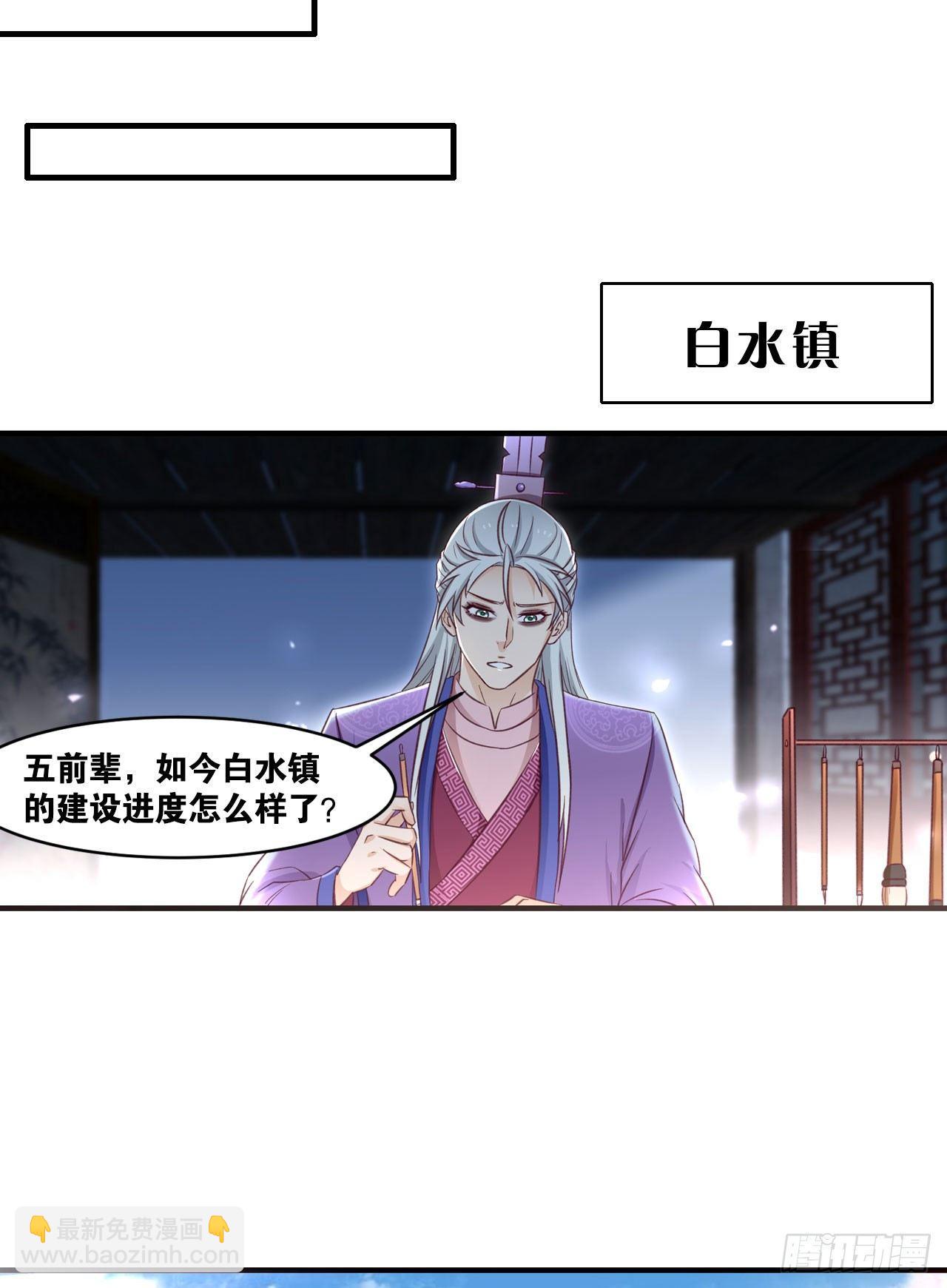 35 狗大户(1/2)-第37话