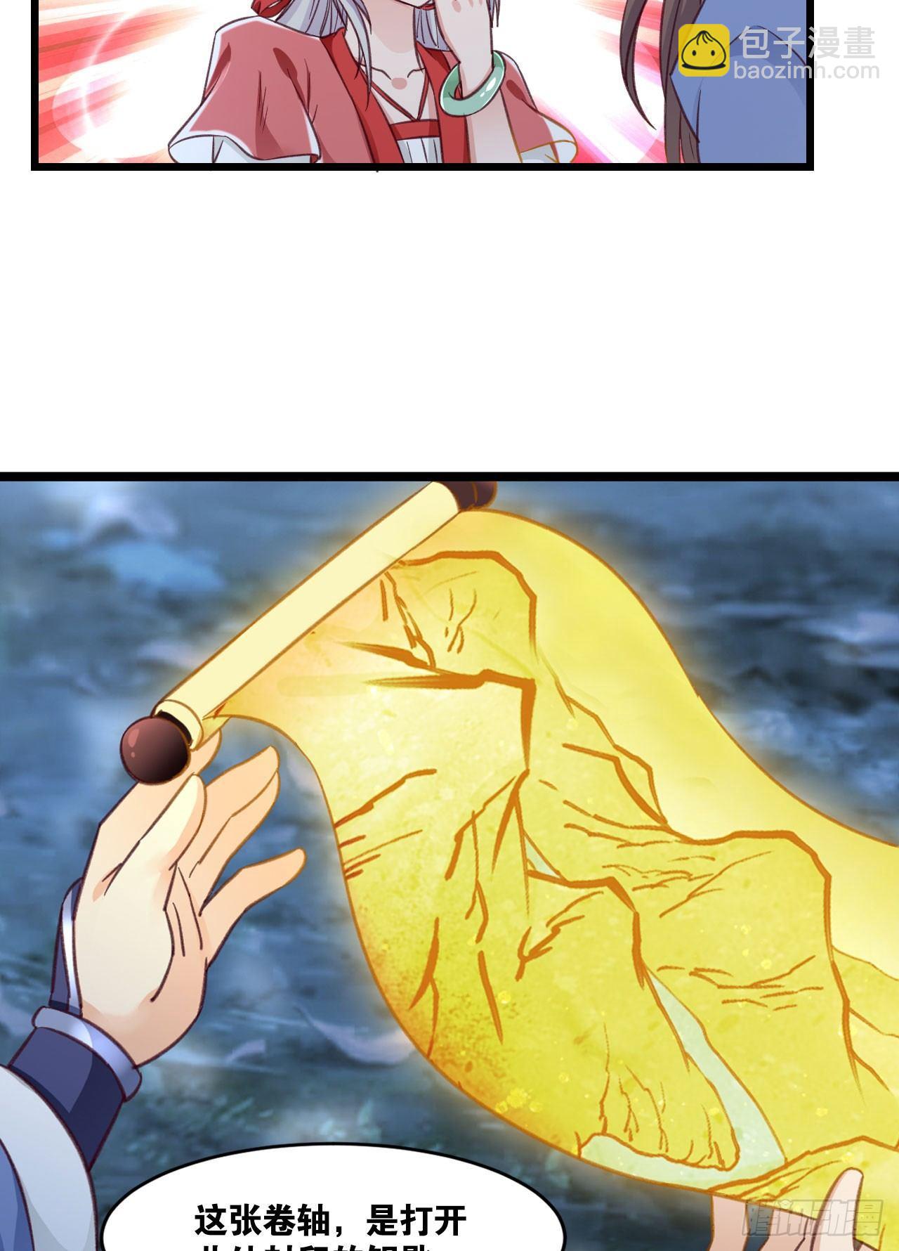 35 狗大户(1/2)-第37话