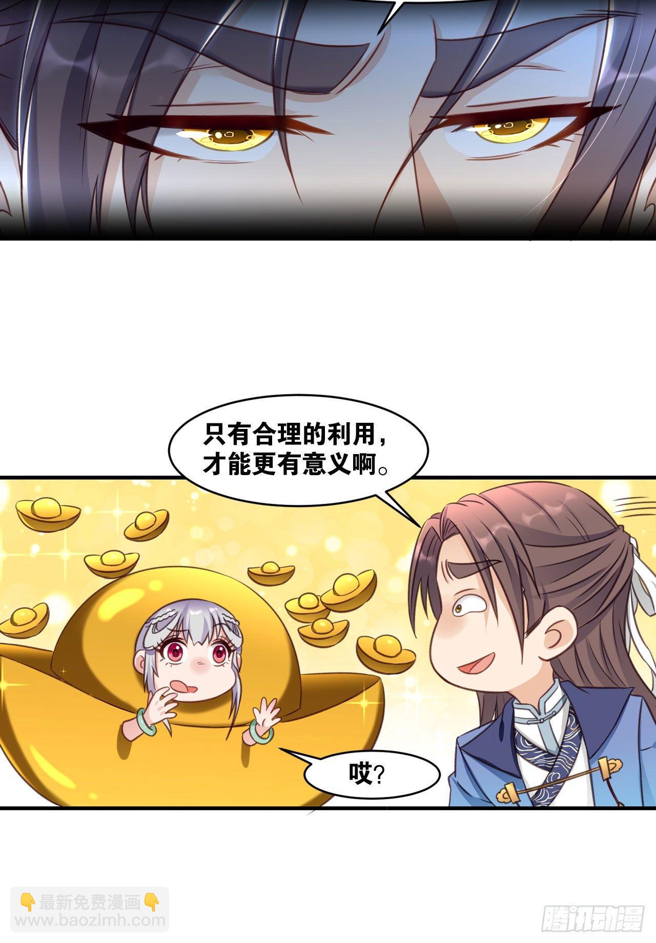 35 狗大户(1/2)-第37话