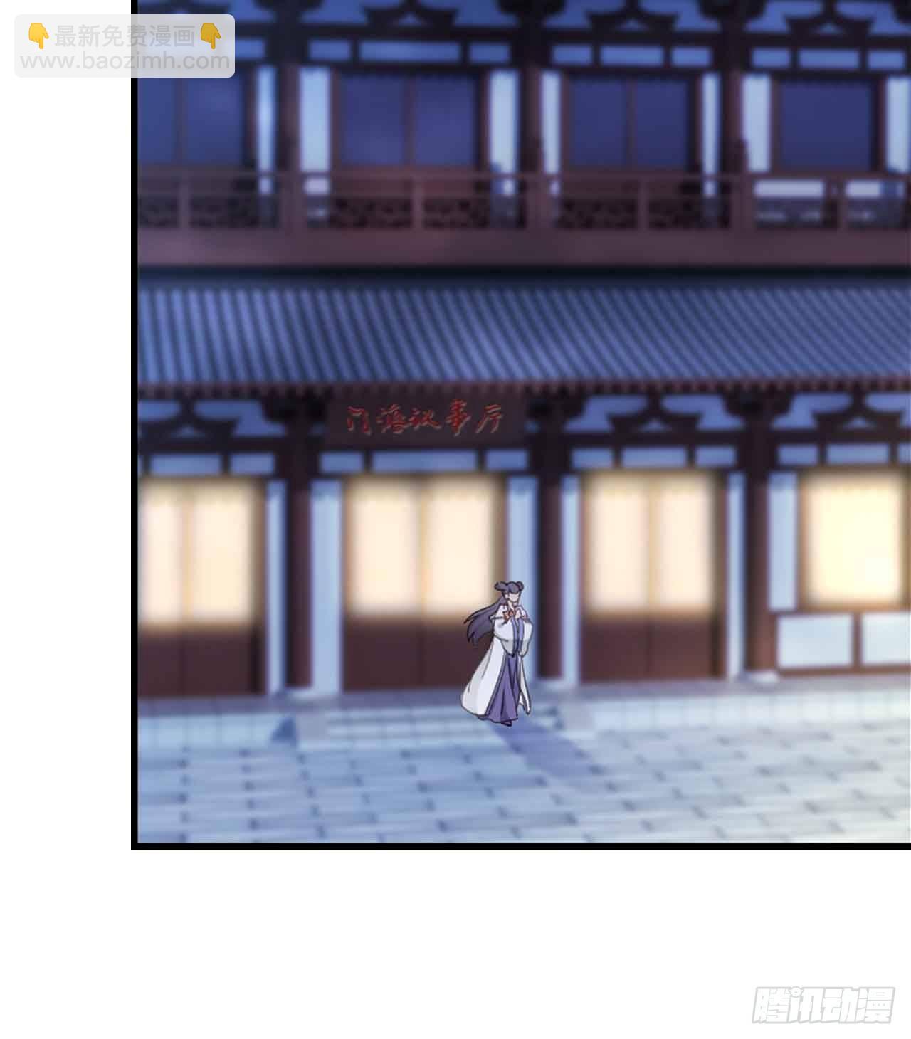 37 &ldquo;技术&rdquo;支援(1/2)-第39话