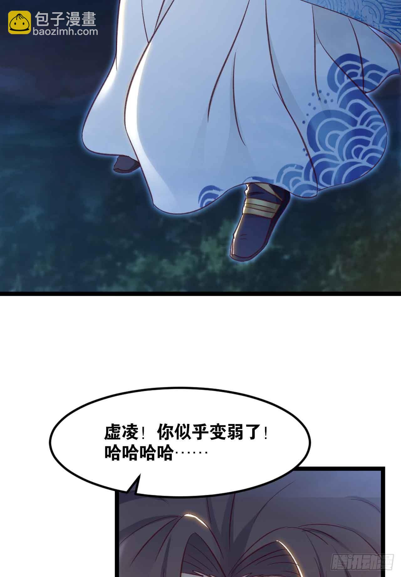 37 &ldquo;技术&rdquo;支援(1/2)-第39话