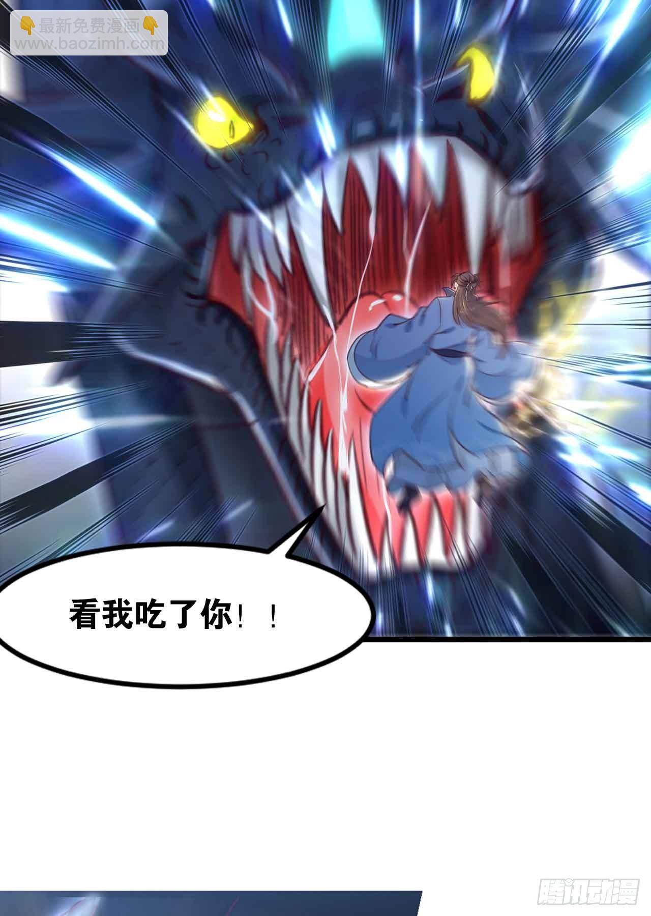 37 &ldquo;技术&rdquo;支援(1/2)-第39话