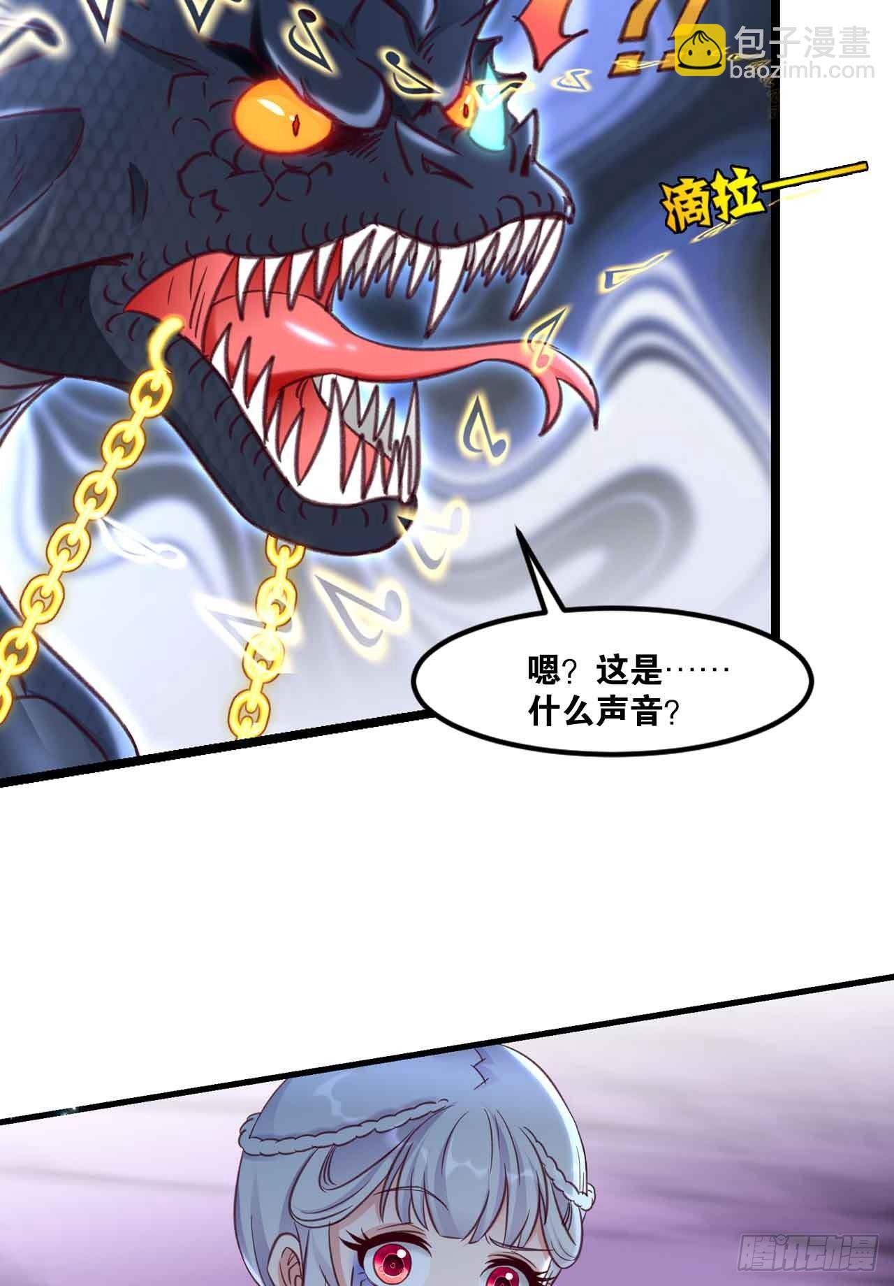 37 &ldquo;技术&rdquo;支援(1/2)-第39话