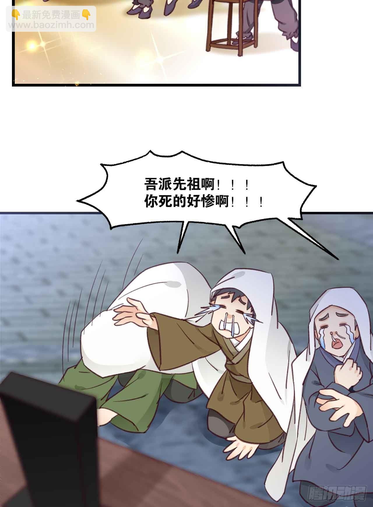 37 &ldquo;技术&rdquo;支援(1/2)-第39话