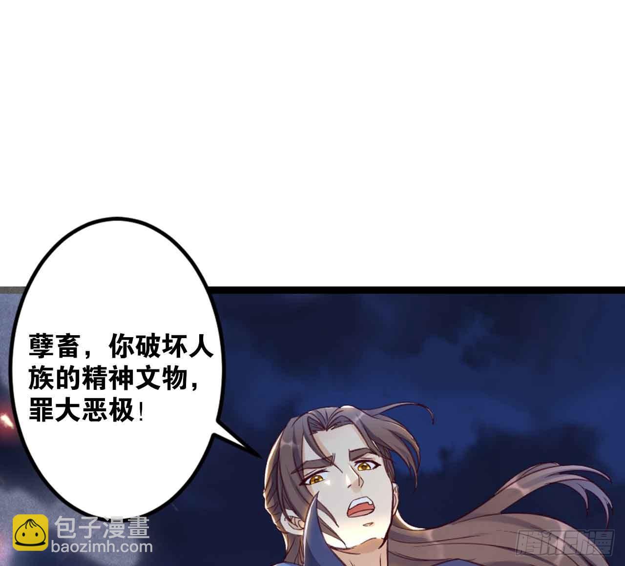 37 &ldquo;技术&rdquo;支援(1/2)-第39话