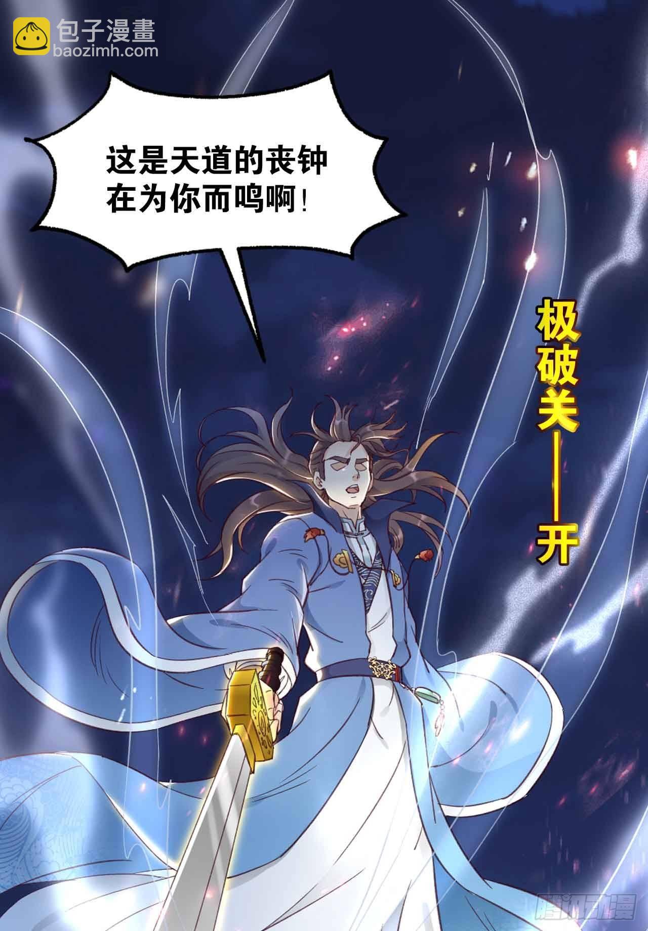 37 &ldquo;技术&rdquo;支援(1/2)-第39话