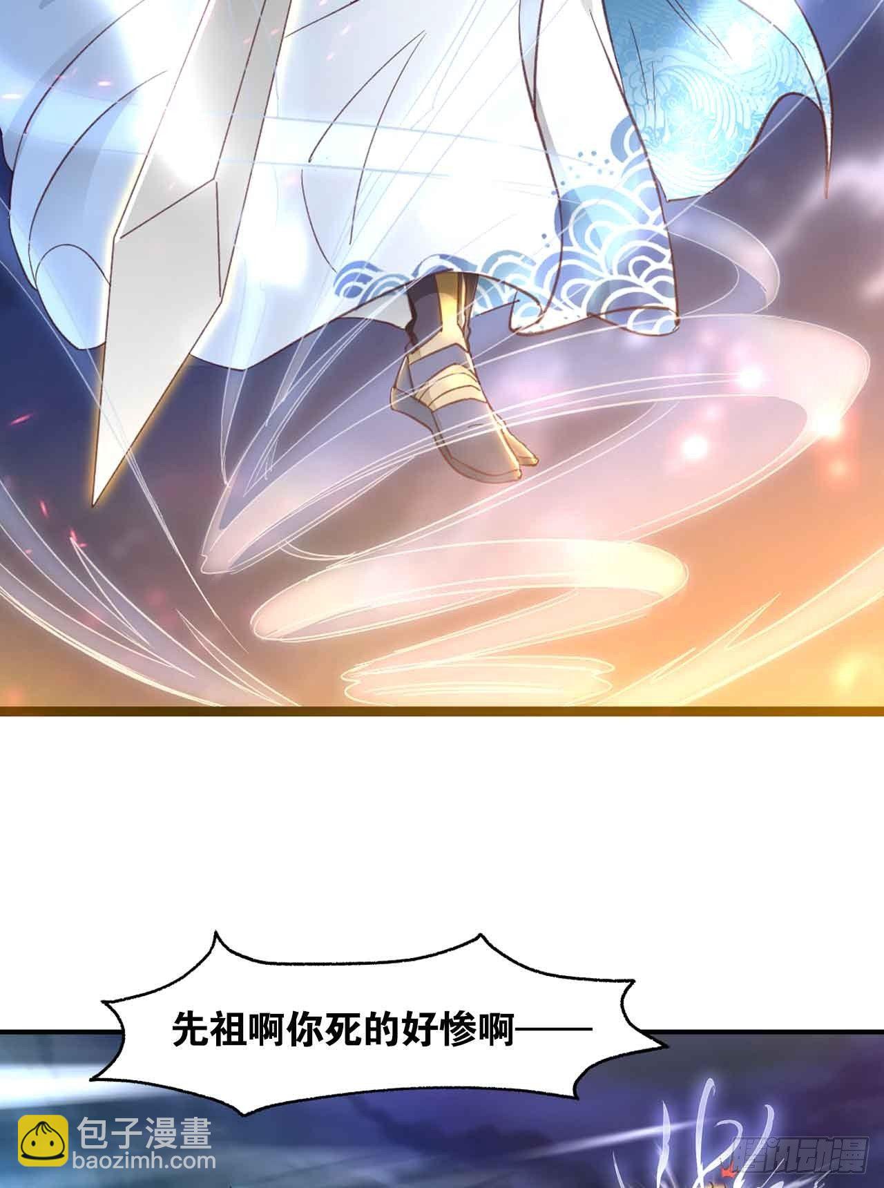 37 &ldquo;技术&rdquo;支援(1/2)-第39话