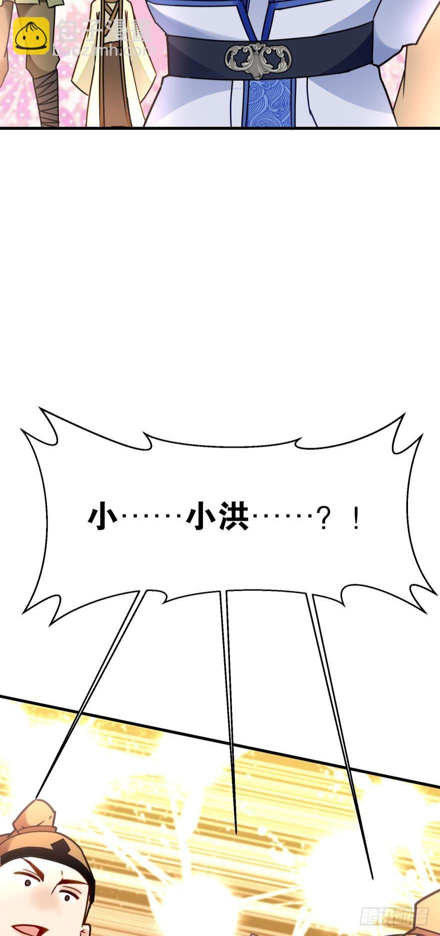 05 你先人安在否？(1/2)-第5话