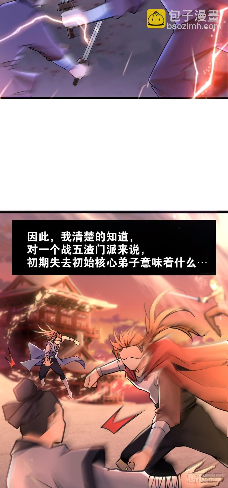 05 你先人安在否？(1/2)-第5话