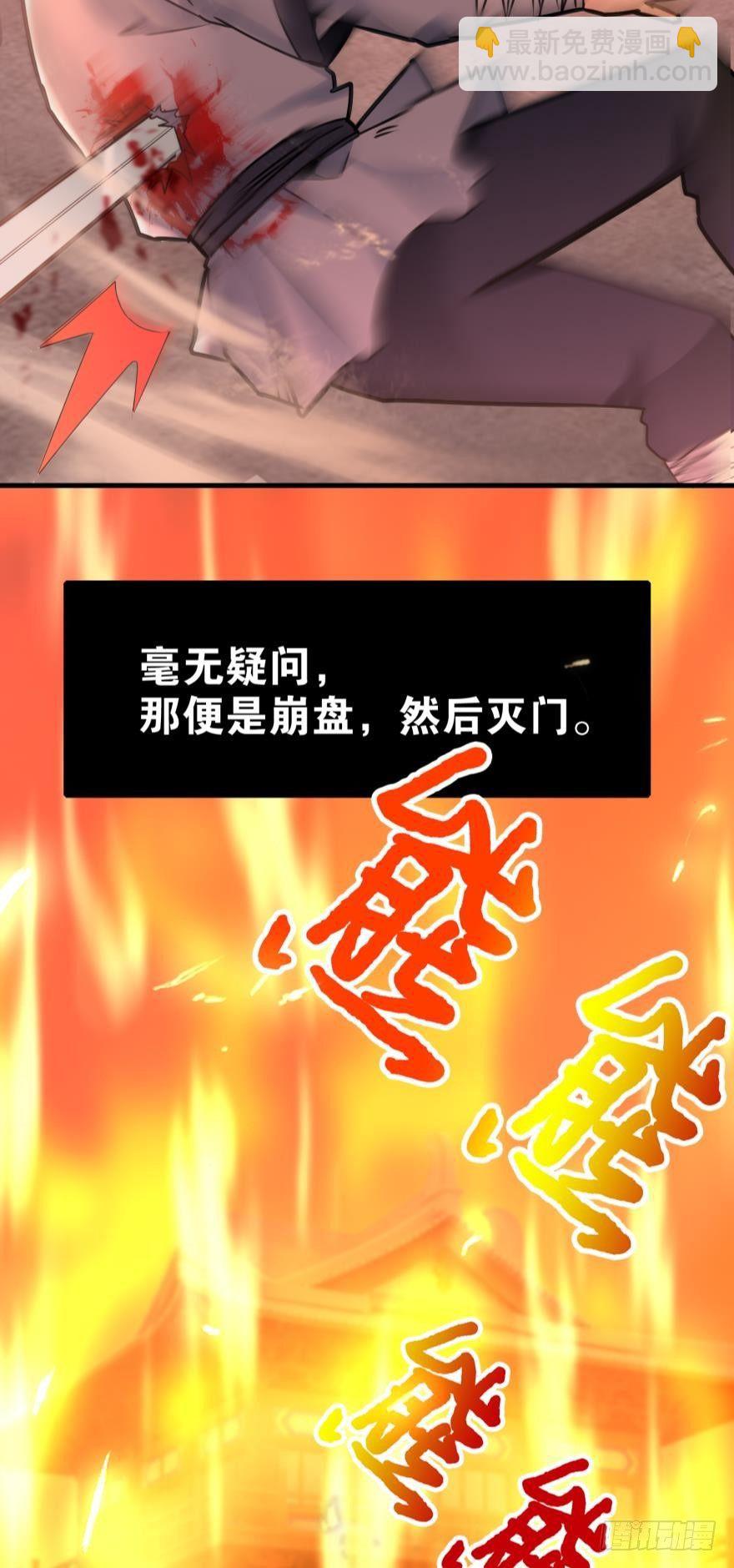 05 你先人安在否？(1/2)-第5话