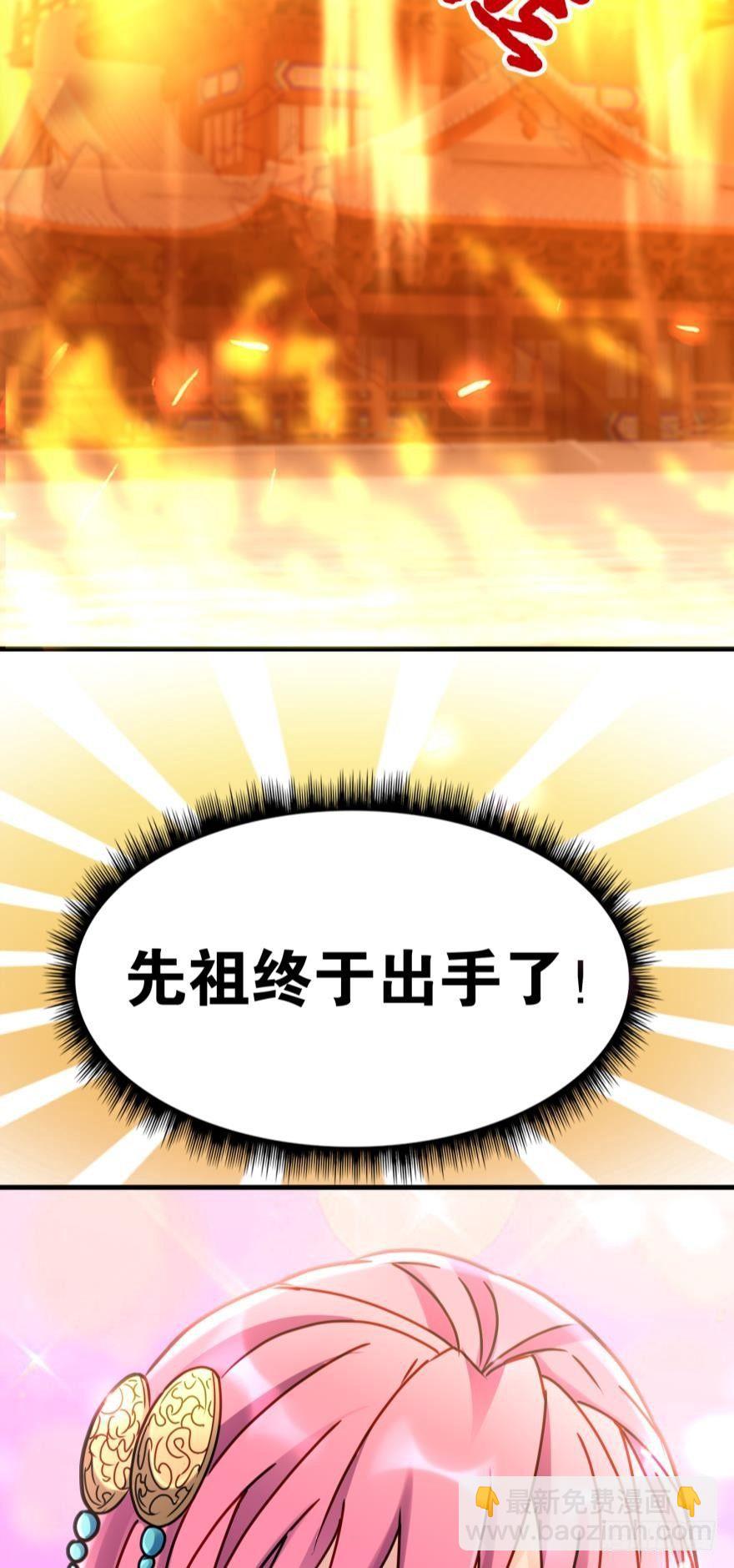 05 你先人安在否？(1/2)-第5话