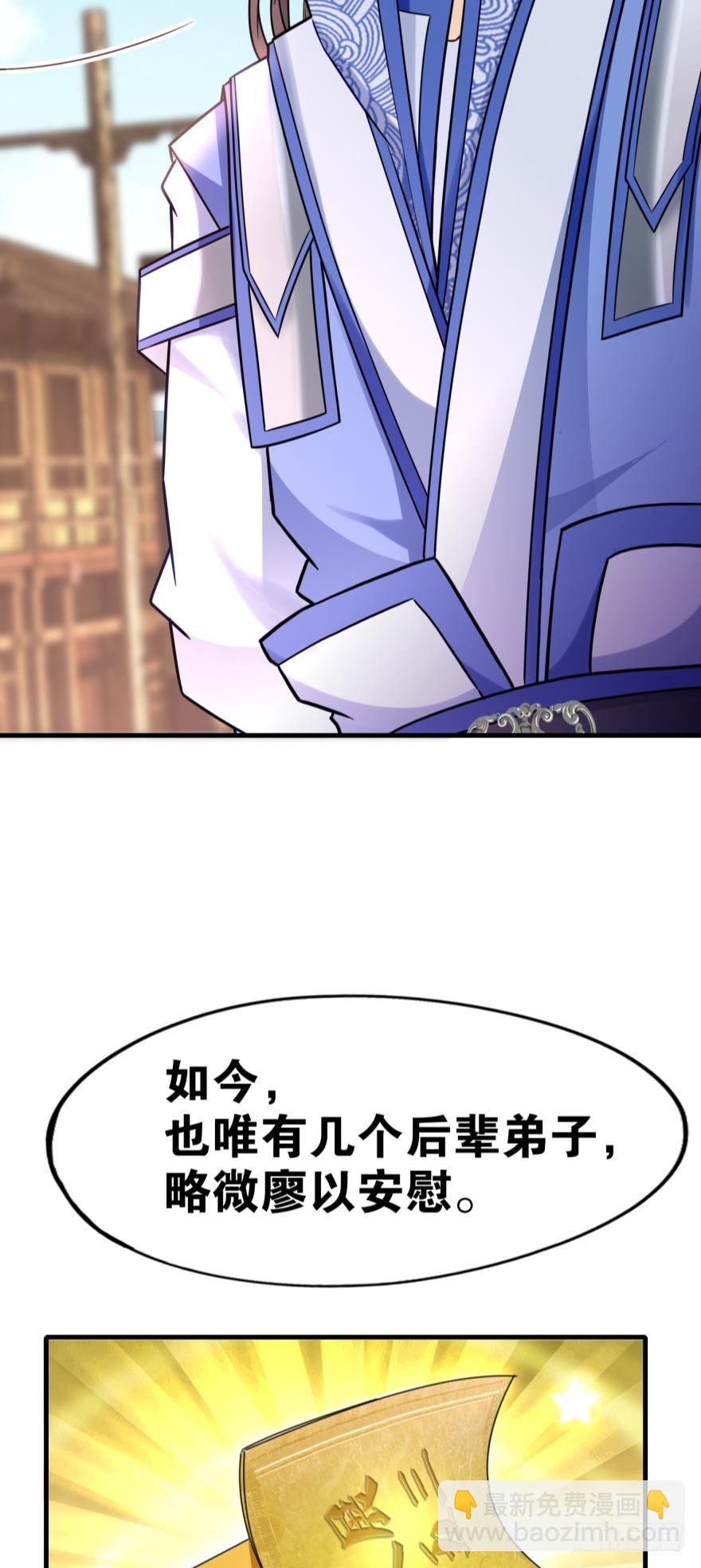 05 你先人安在否？(1/2)-第5话