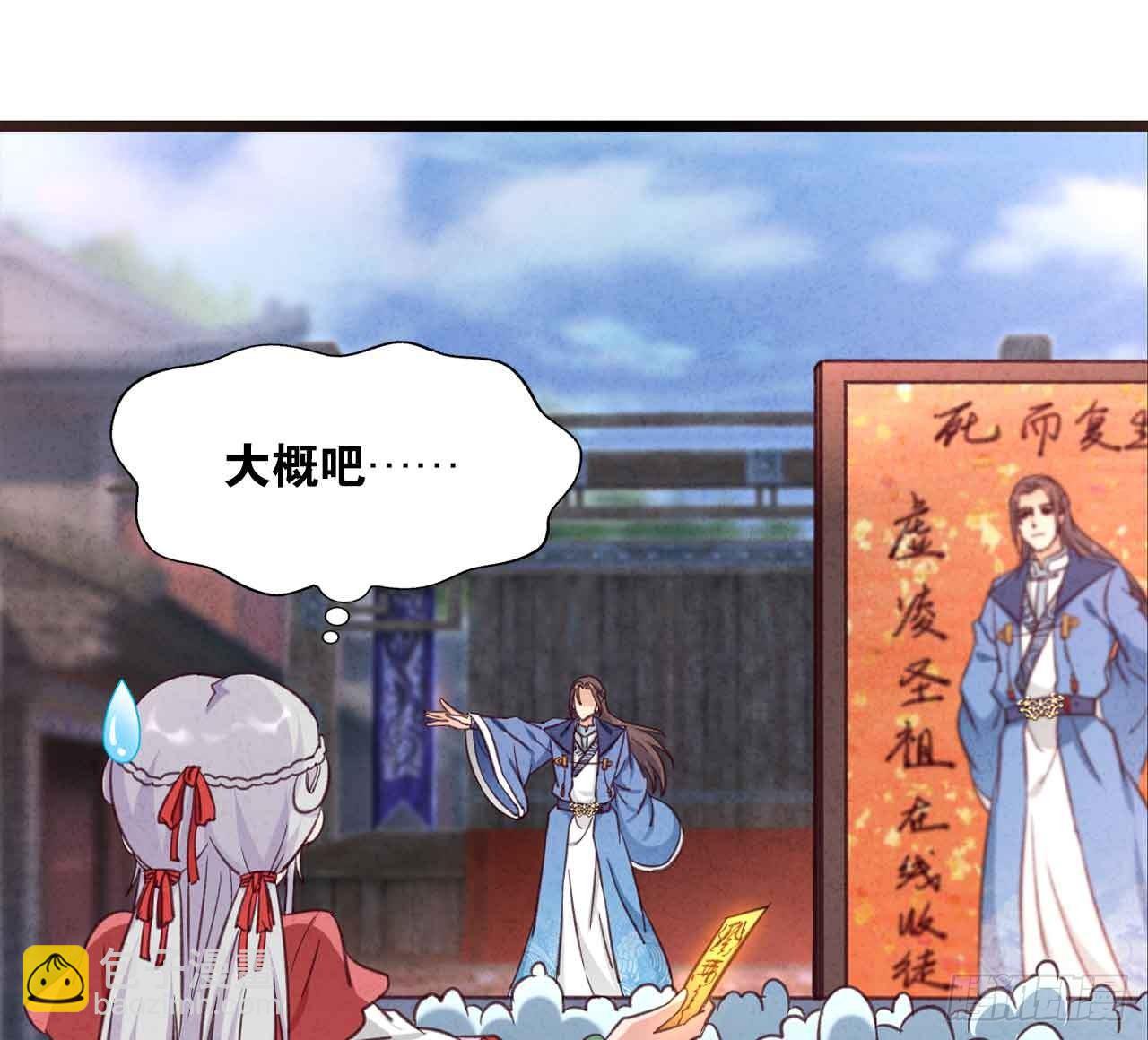 39 邪灾(1/2)-第41话