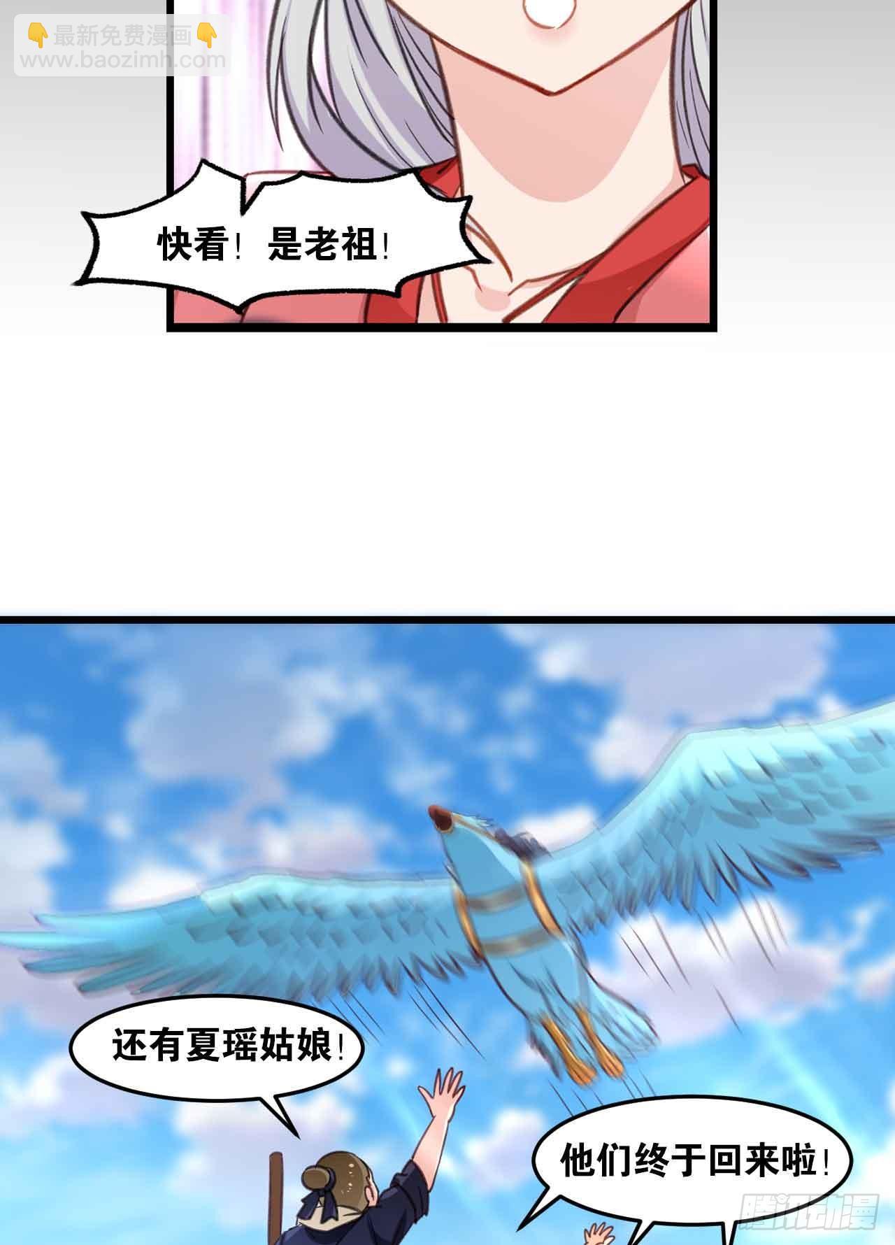 39 邪灾(1/2)-第41话