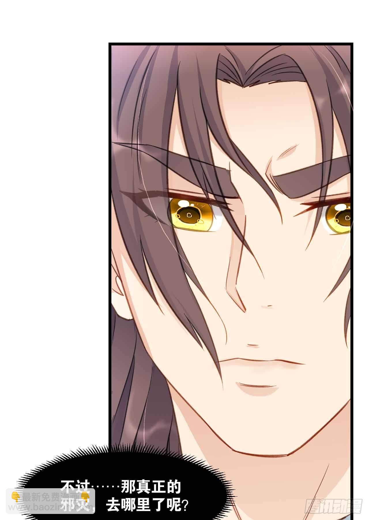 39 邪灾(1/2)-第41话