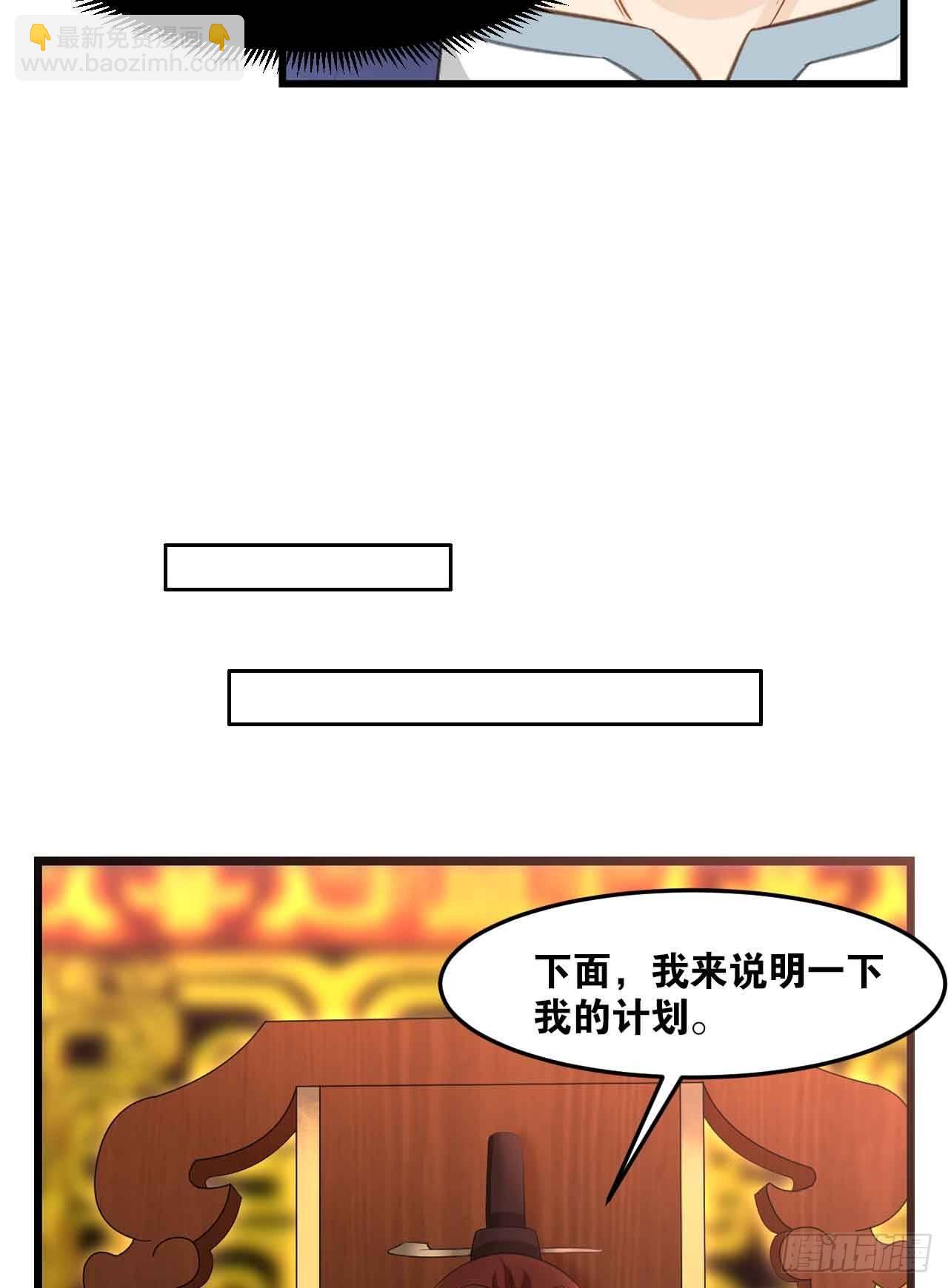 39 邪灾(1/2)-第41话