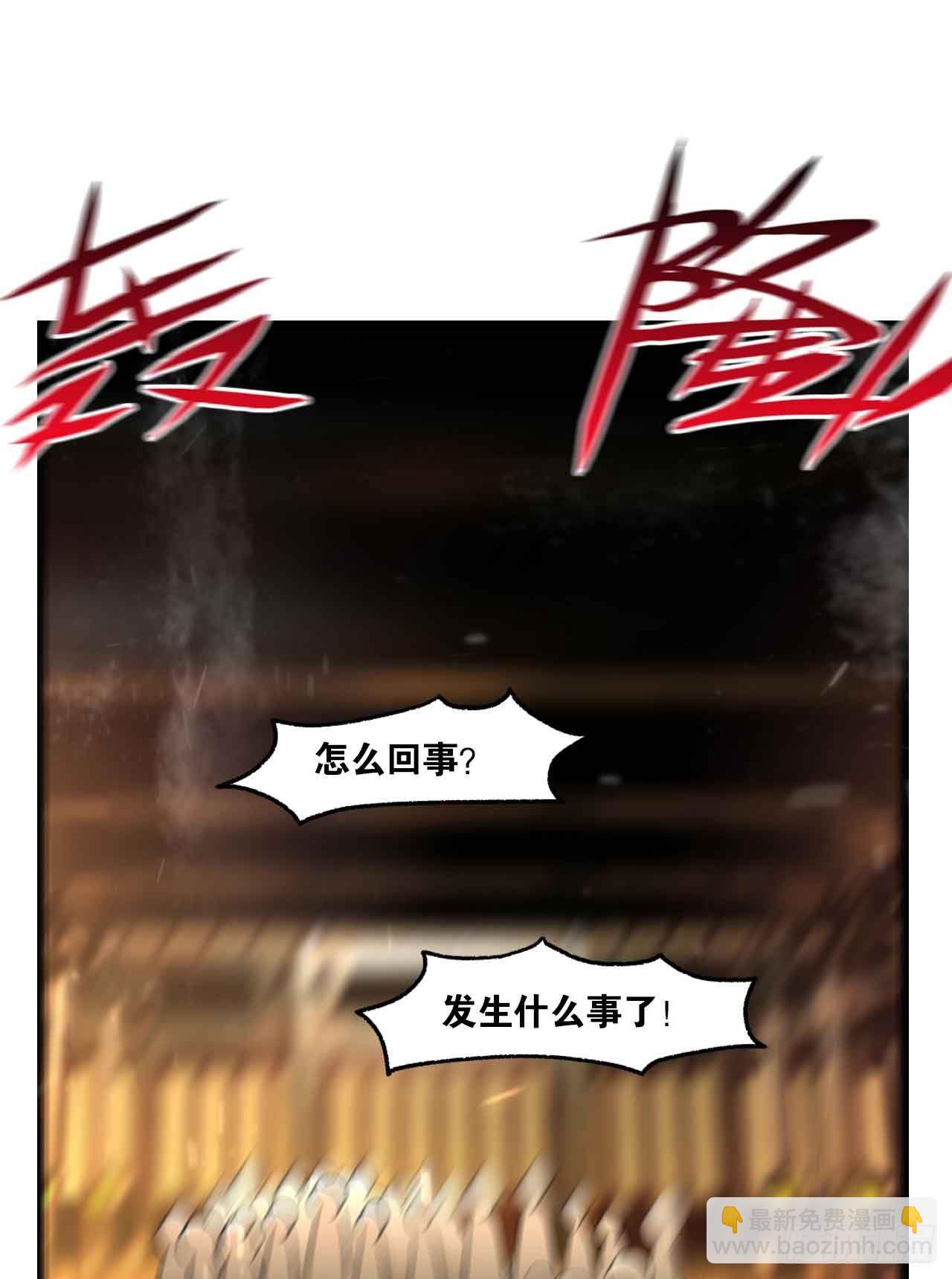 39 邪灾(1/2)-第41话