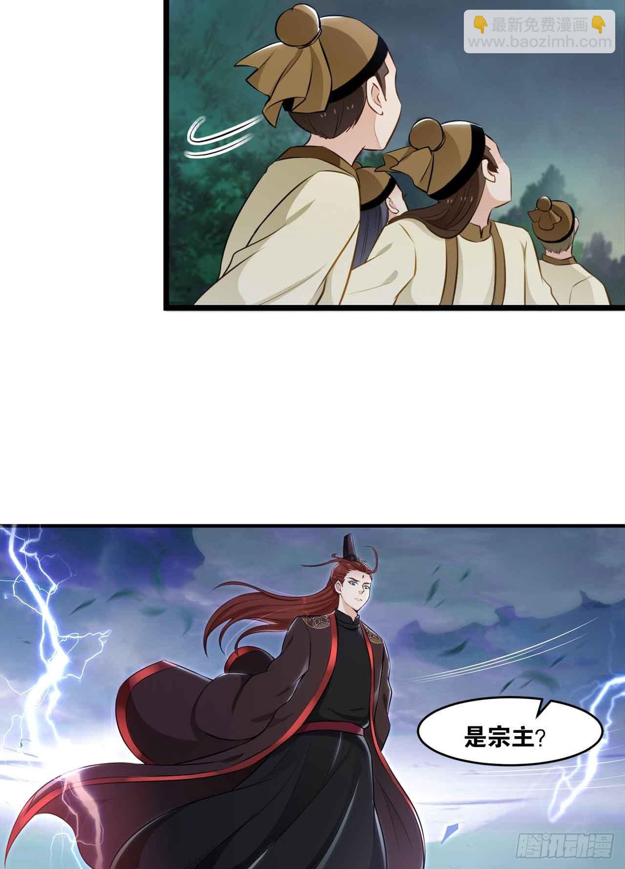 39 邪灾(1/2)-第41话